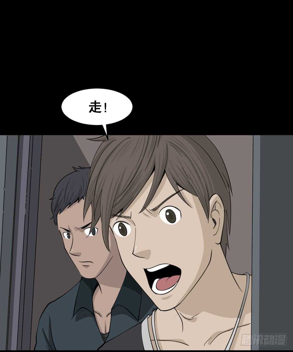 怪奇笔记韩漫全集-真实偶像（11）无删减无遮挡章节图片 