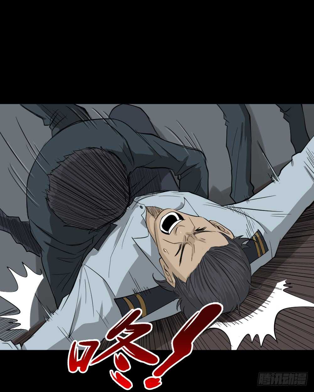 怪奇笔记韩漫全集-真实偶像（11）无删减无遮挡章节图片 