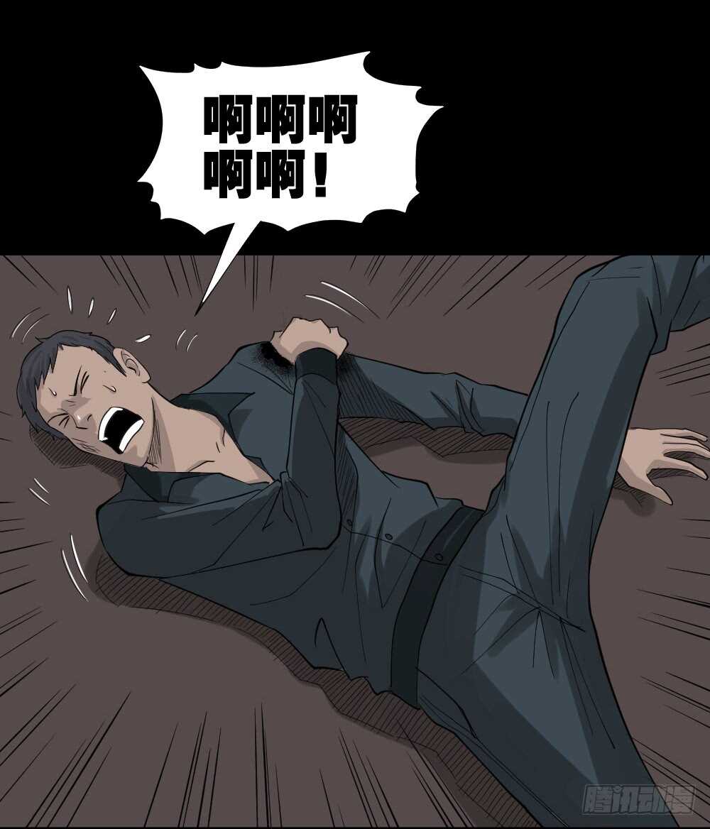 怪奇笔记韩漫全集-真实偶像（11）无删减无遮挡章节图片 