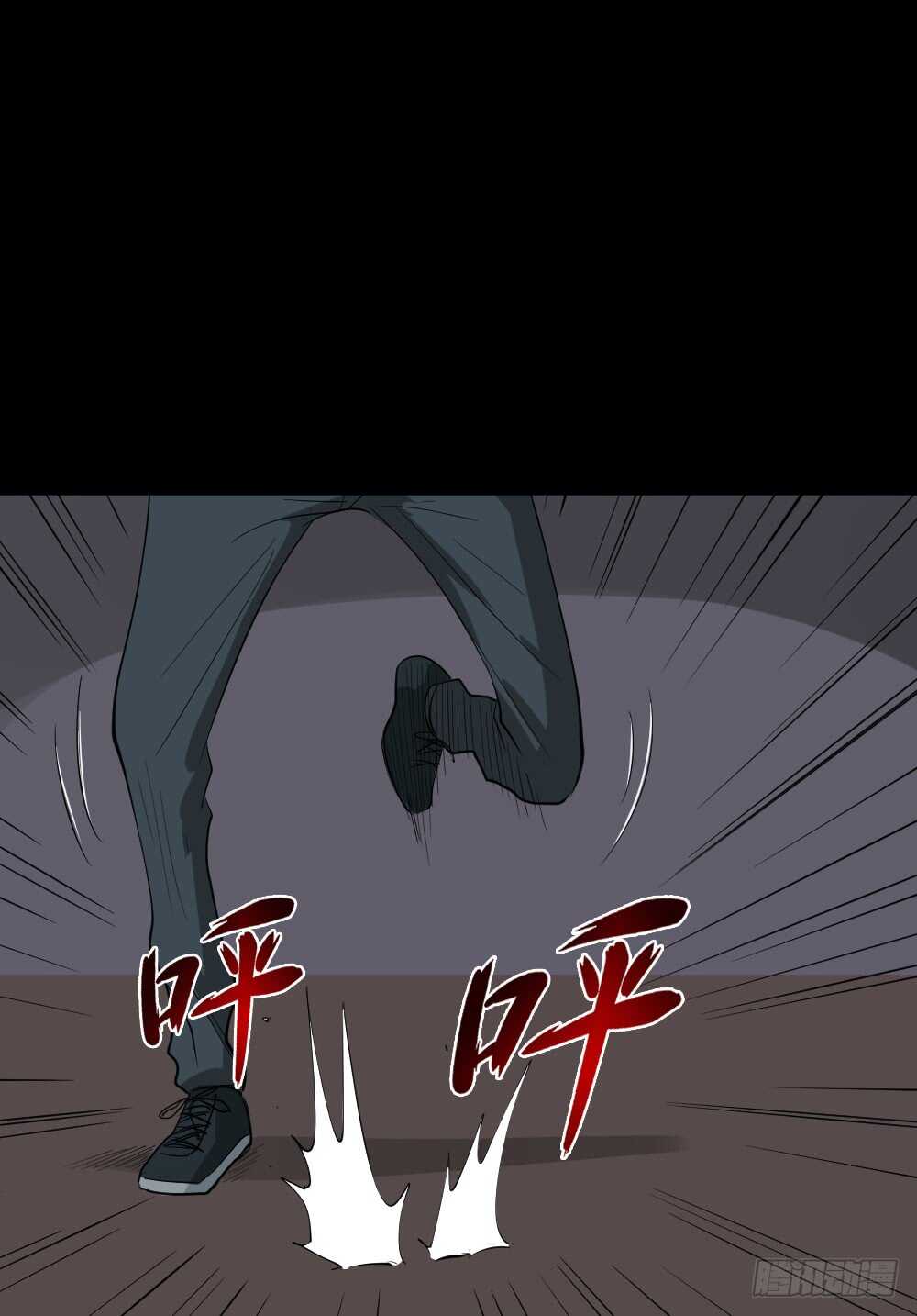怪奇笔记韩漫全集-真实偶像（11）无删减无遮挡章节图片 