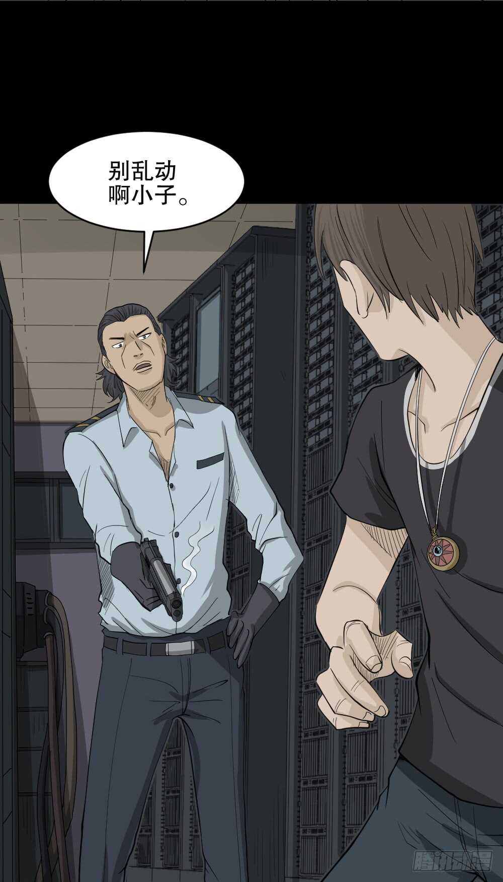 怪奇笔记韩漫全集-真实偶像（11）无删减无遮挡章节图片 