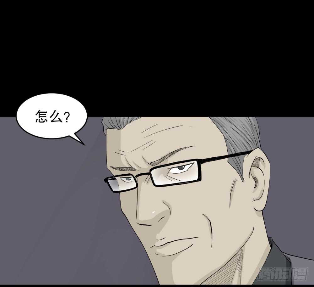 怪奇笔记韩漫全集-真实偶像（11）无删减无遮挡章节图片 