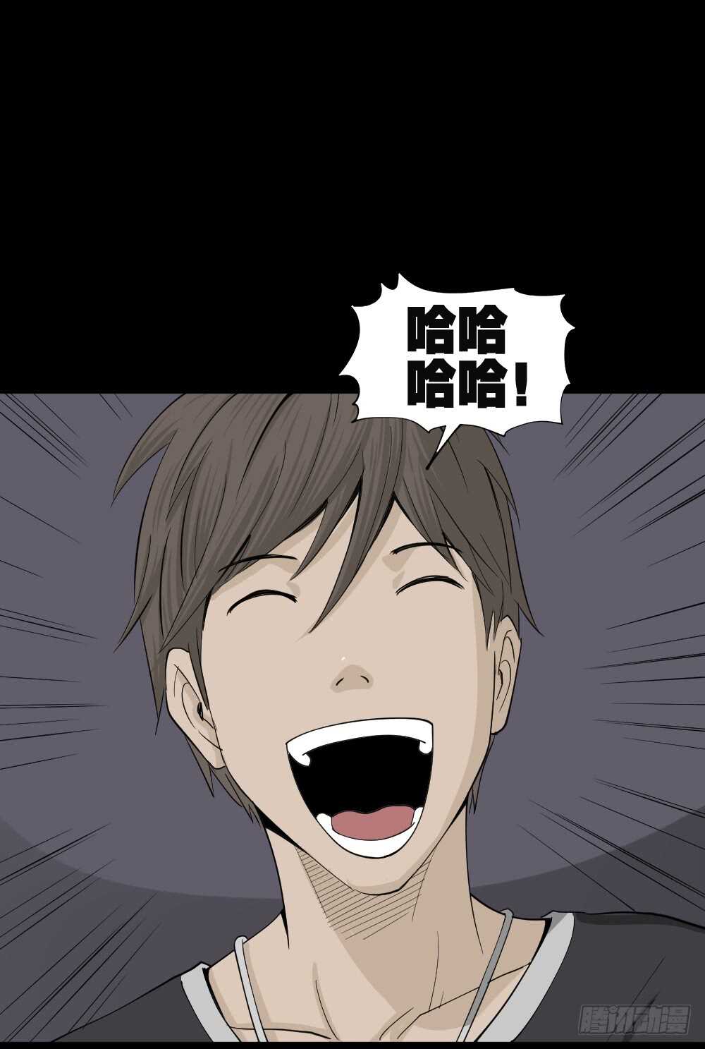 怪奇笔记韩漫全集-真实偶像（11）无删减无遮挡章节图片 