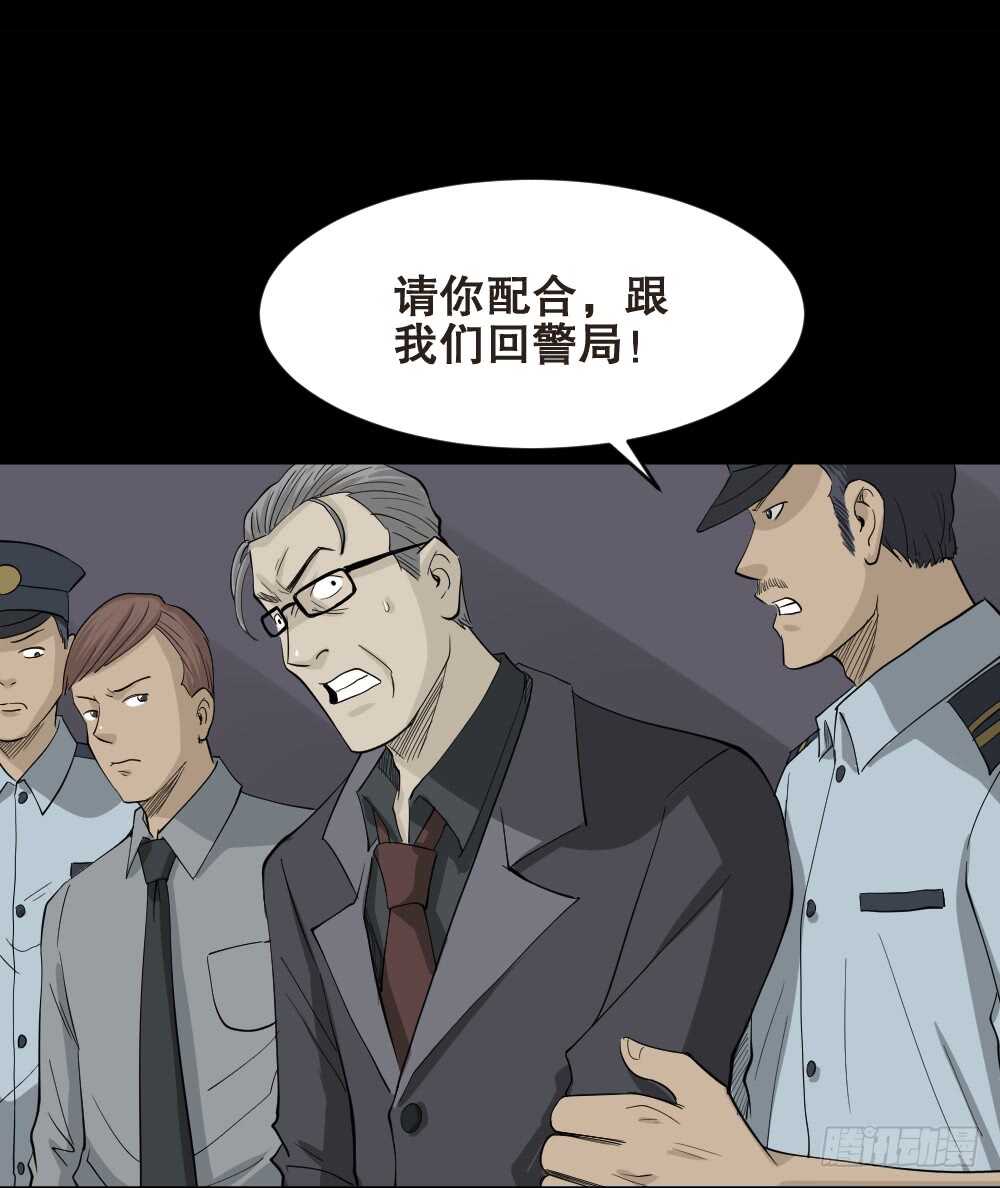 怪奇笔记韩漫全集-真实偶像（12）无删减无遮挡章节图片 