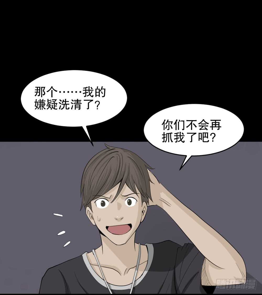 怪奇笔记韩漫全集-真实偶像（12）无删减无遮挡章节图片 
