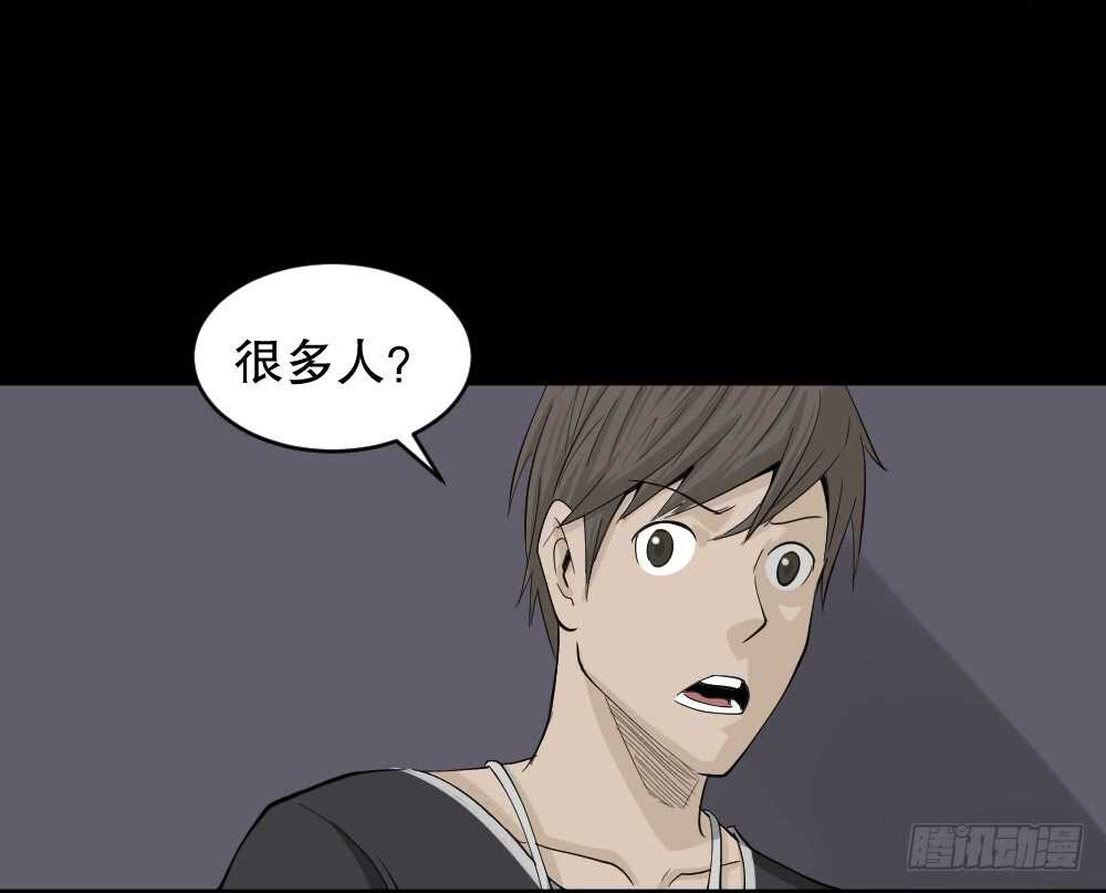 怪奇笔记韩漫全集-真实偶像（12）无删减无遮挡章节图片 