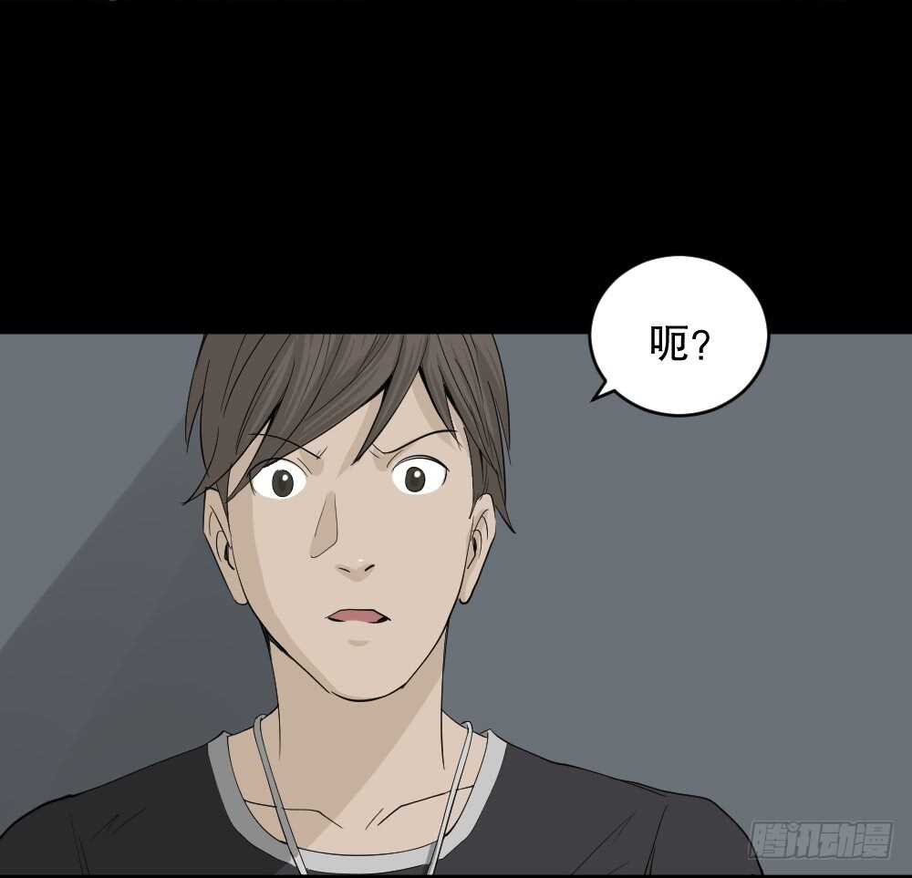 怪奇笔记韩漫全集-真实偶像（12）无删减无遮挡章节图片 