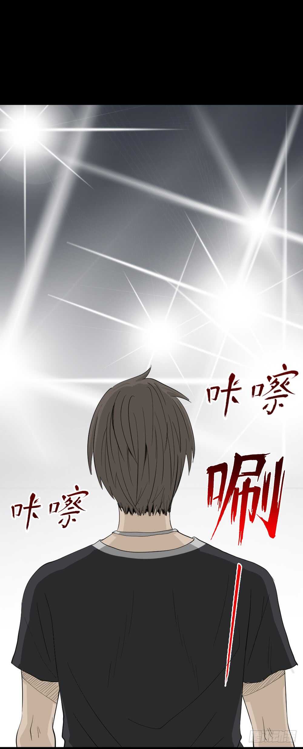 怪奇笔记韩漫全集-真实偶像（12）无删减无遮挡章节图片 