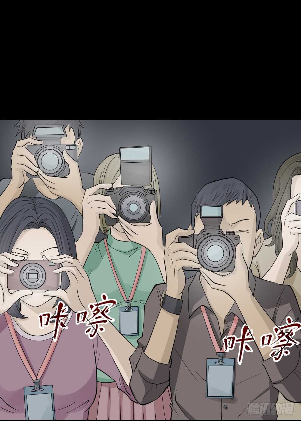 怪奇笔记韩漫全集-真实偶像（12）无删减无遮挡章节图片 