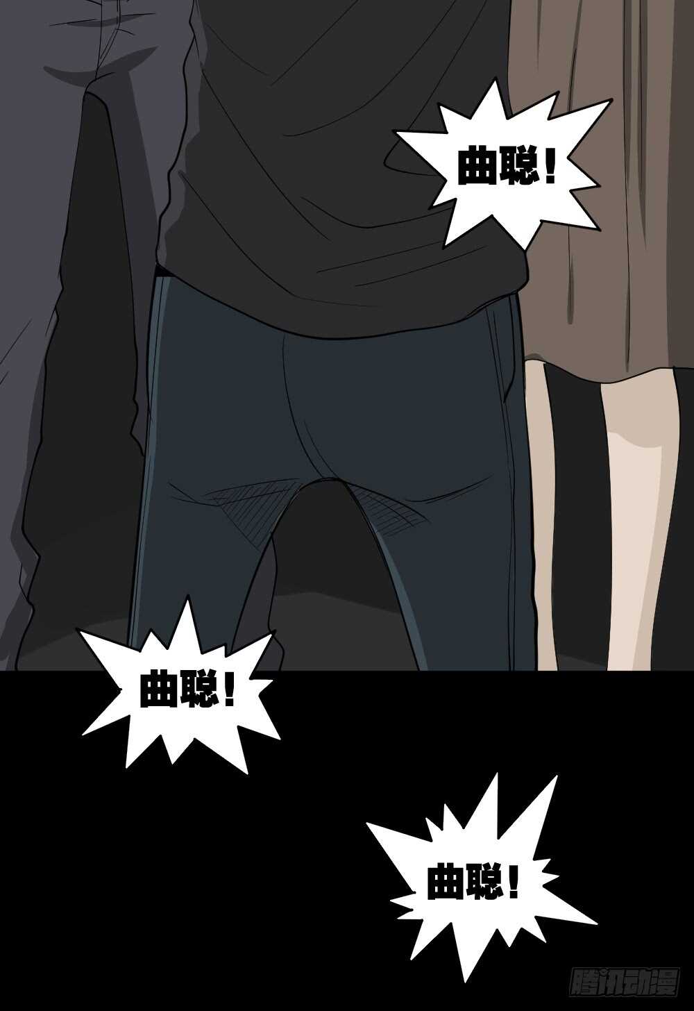 怪奇笔记韩漫全集-真实偶像（12）无删减无遮挡章节图片 