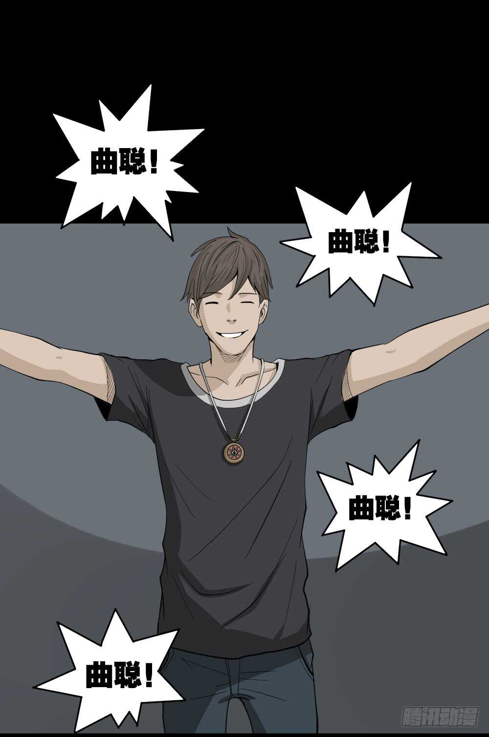 怪奇笔记韩漫全集-真实偶像（12）无删减无遮挡章节图片 
