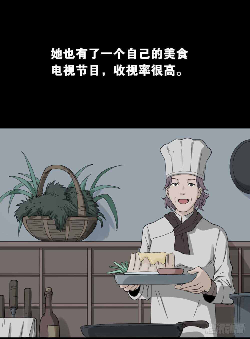 怪奇笔记韩漫全集-真实偶像（12）无删减无遮挡章节图片 