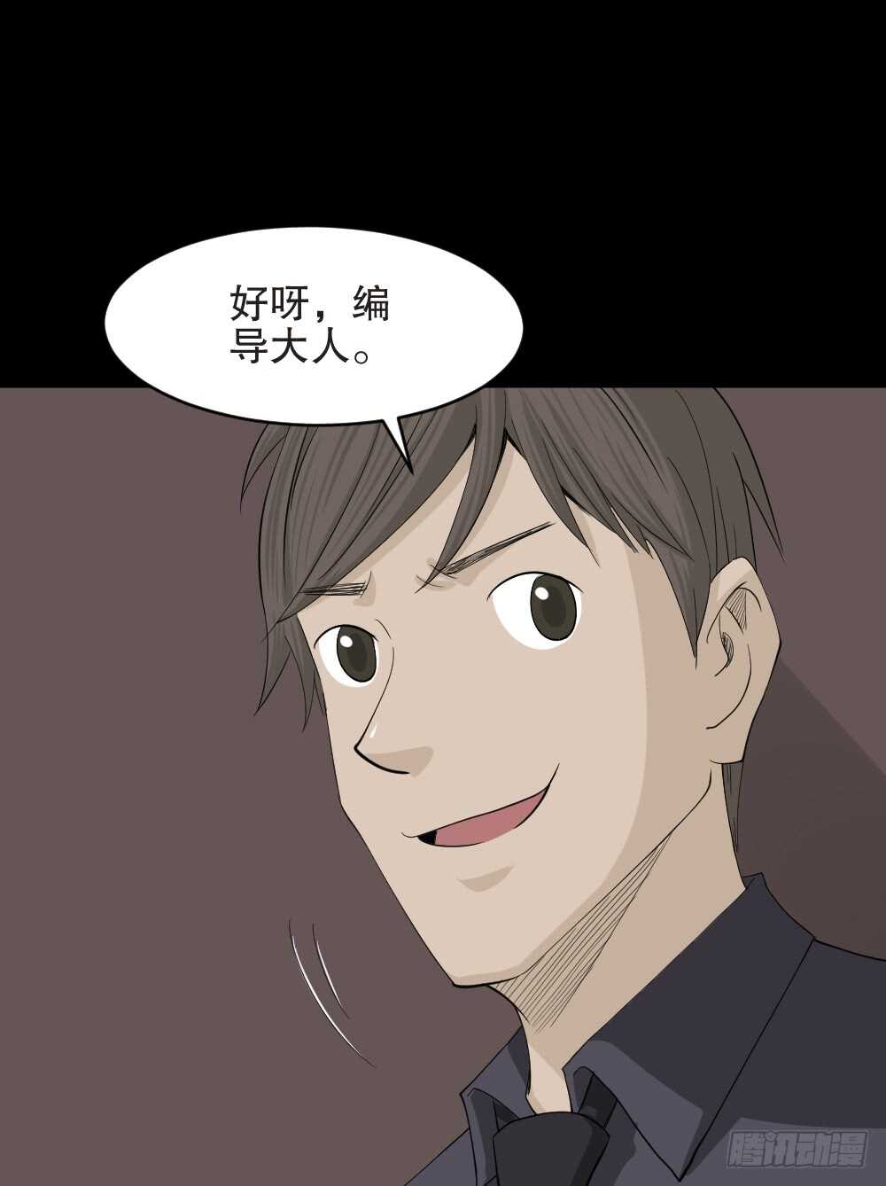 怪奇笔记韩漫全集-真实偶像（12）无删减无遮挡章节图片 