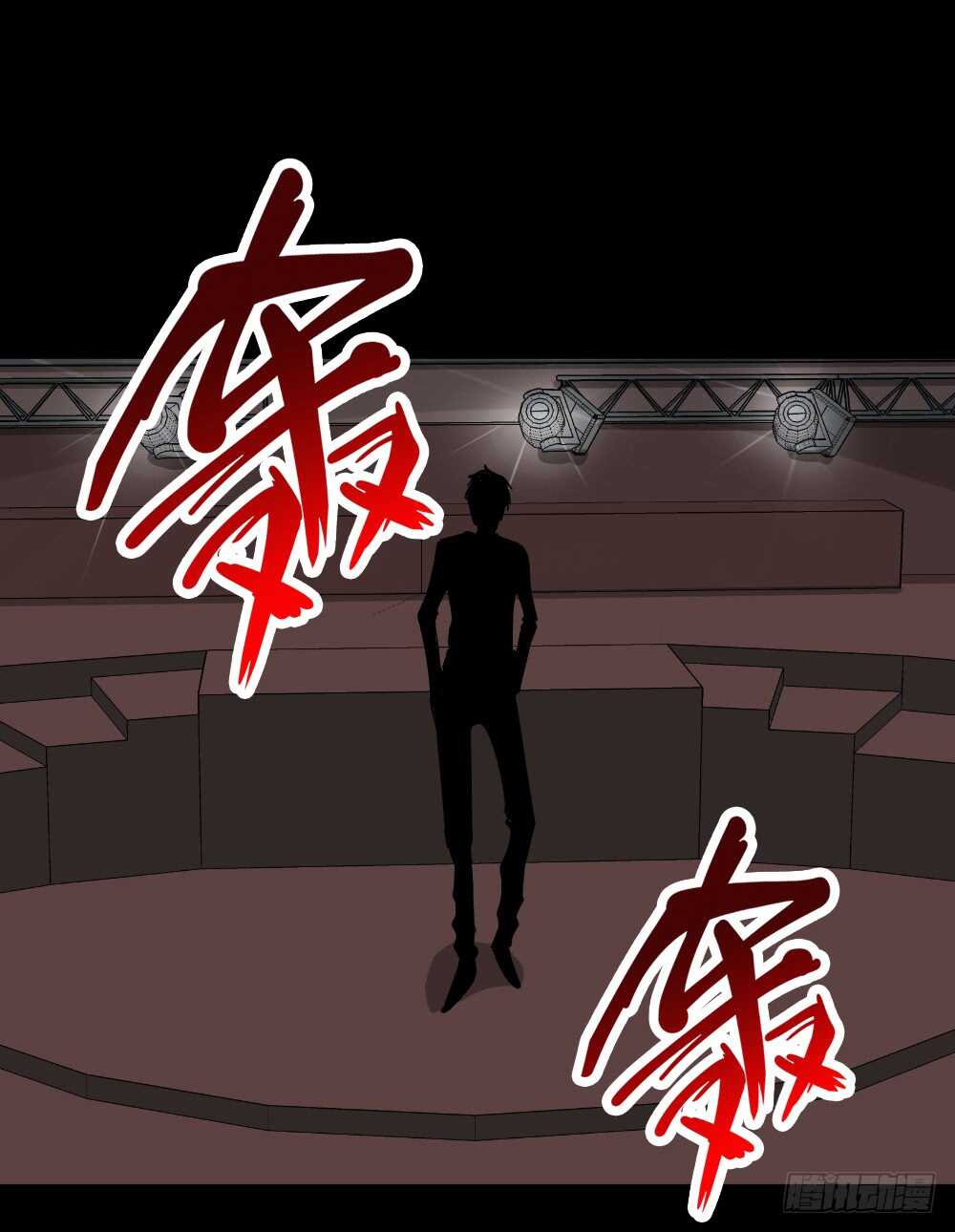 怪奇笔记韩漫全集-真实偶像（12）无删减无遮挡章节图片 