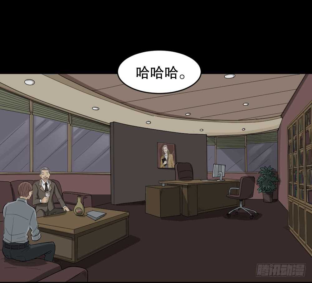 怪奇笔记韩漫全集-真实偶像（12）无删减无遮挡章节图片 