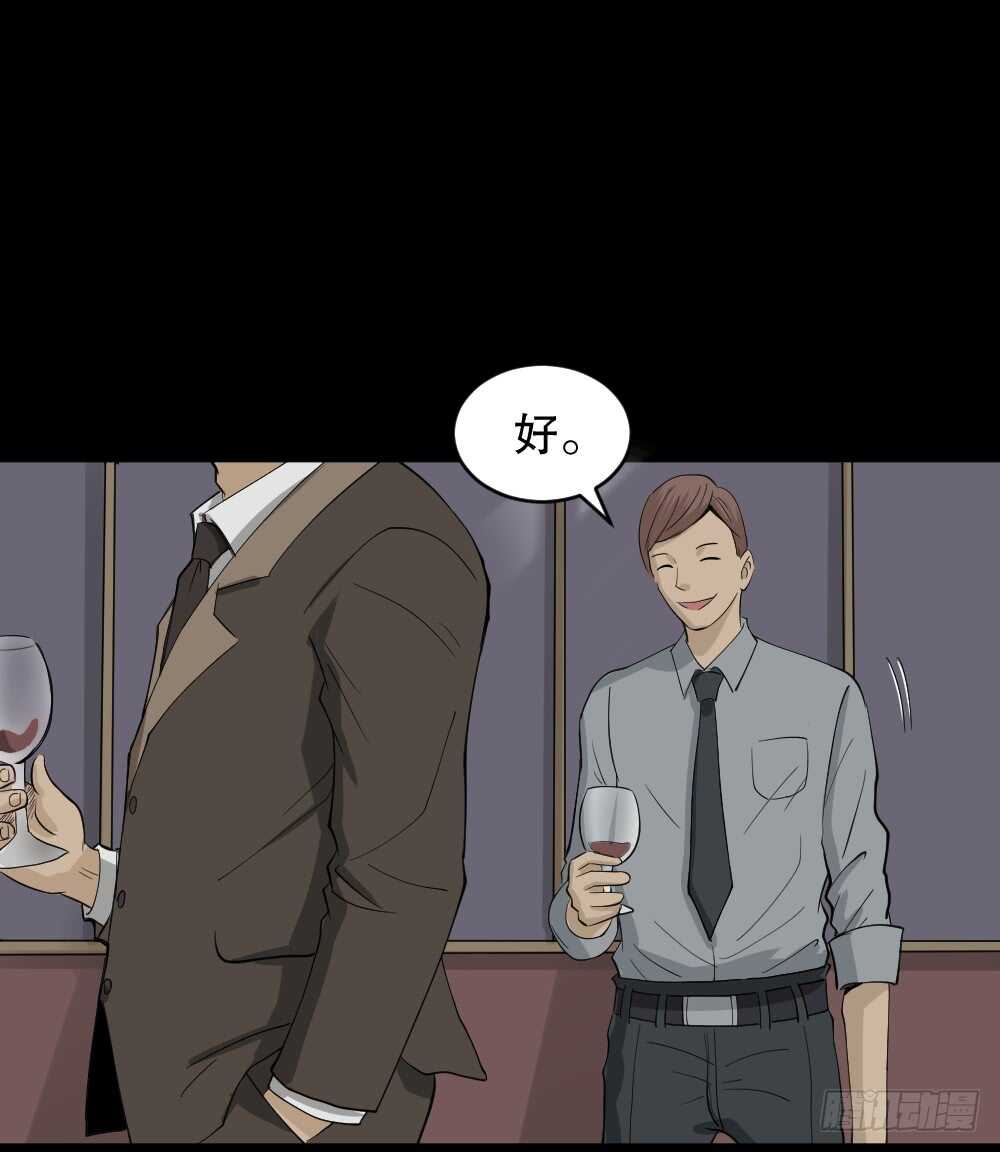怪奇笔记韩漫全集-真实偶像（12）无删减无遮挡章节图片 