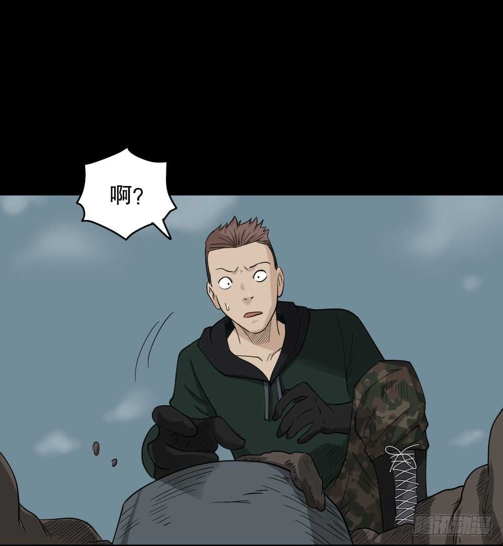 怪奇笔记韩漫全集-淘宝机（1）无删减无遮挡章节图片 