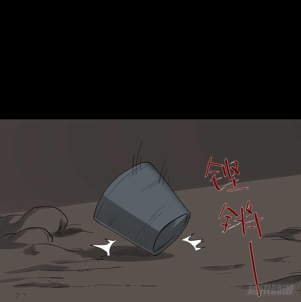 怪奇笔记韩漫全集-淘宝机（1）无删减无遮挡章节图片 