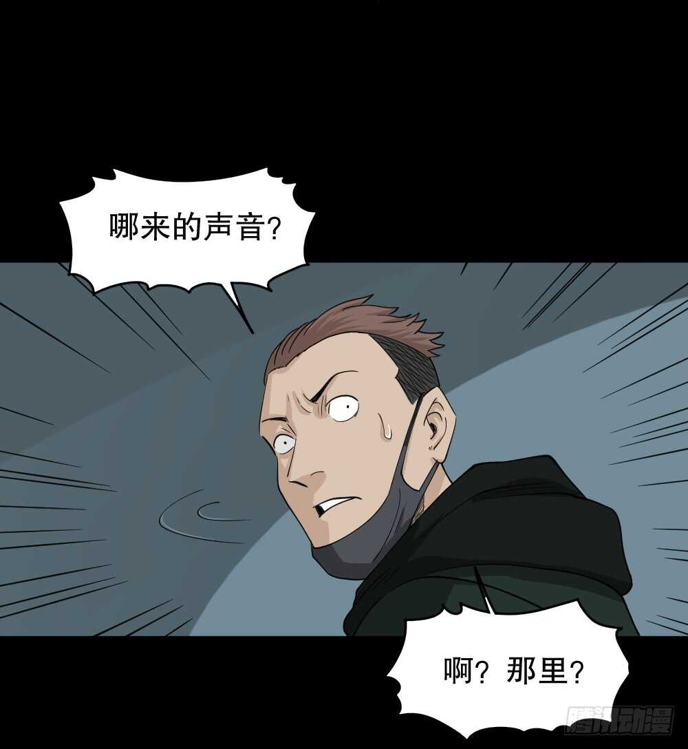 怪奇笔记韩漫全集-淘宝机（1）无删减无遮挡章节图片 