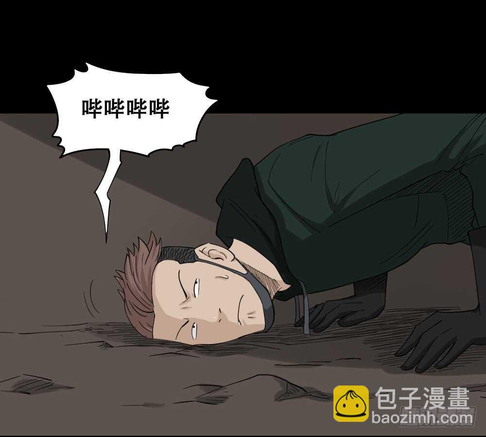 怪奇笔记韩漫全集-淘宝机（1）无删减无遮挡章节图片 
