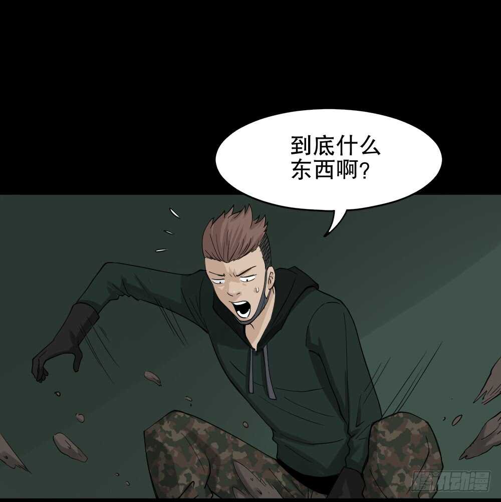 怪奇笔记韩漫全集-淘宝机（1）无删减无遮挡章节图片 