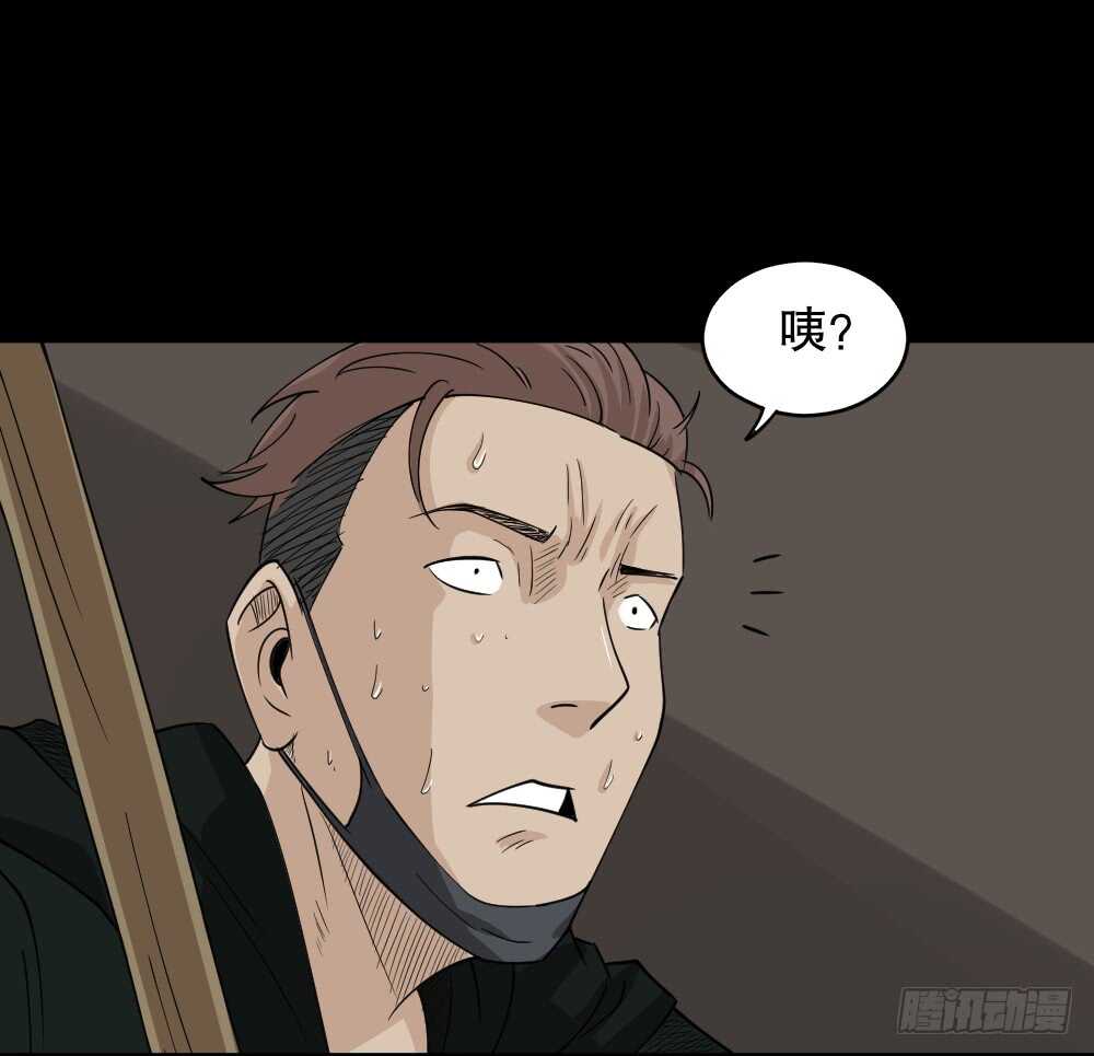 怪奇笔记韩漫全集-淘宝机（1）无删减无遮挡章节图片 