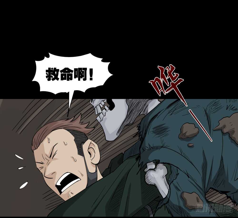怪奇笔记韩漫全集-淘宝机（1）无删减无遮挡章节图片 