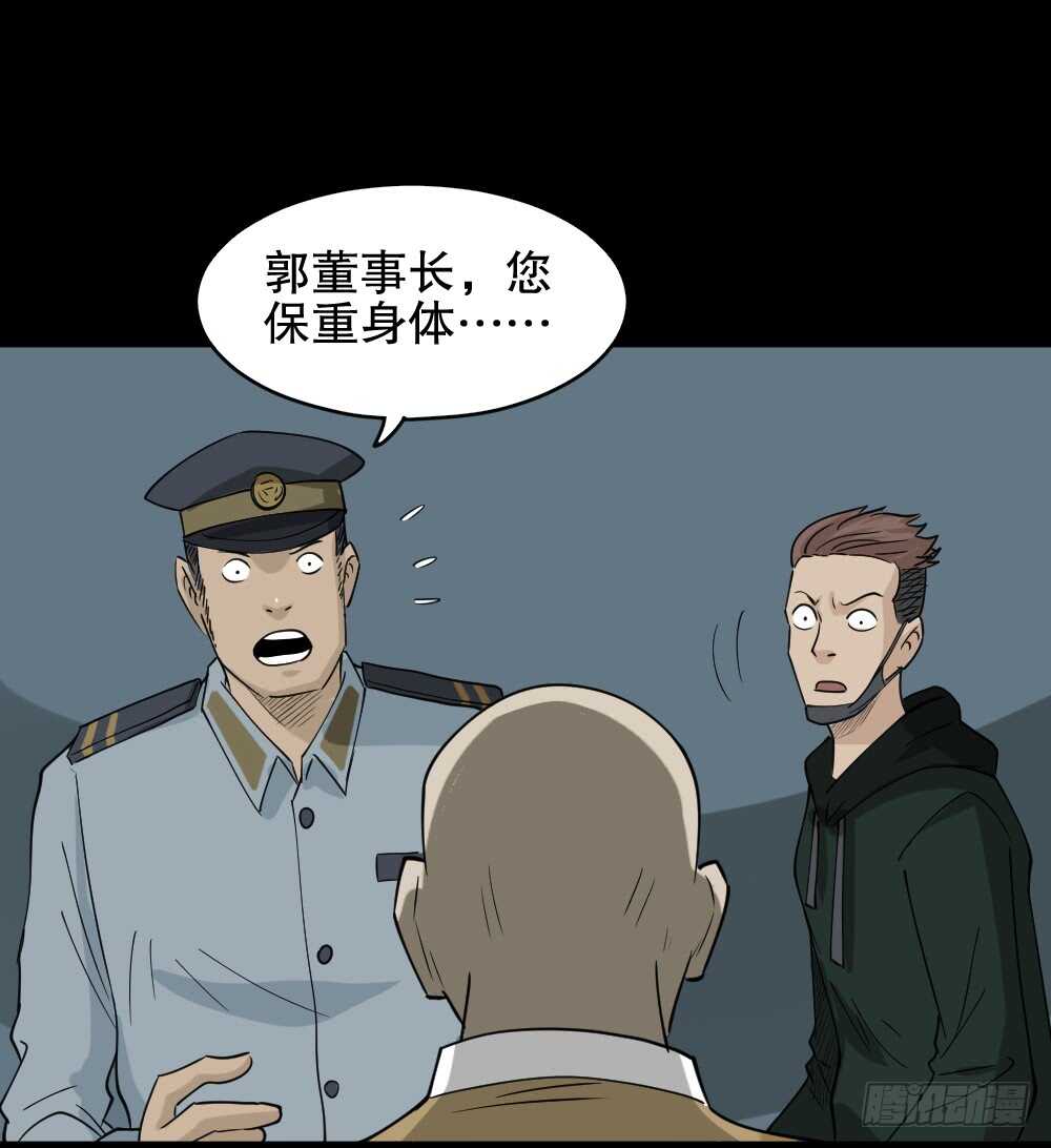 怪奇笔记韩漫全集-淘宝机（1）无删减无遮挡章节图片 