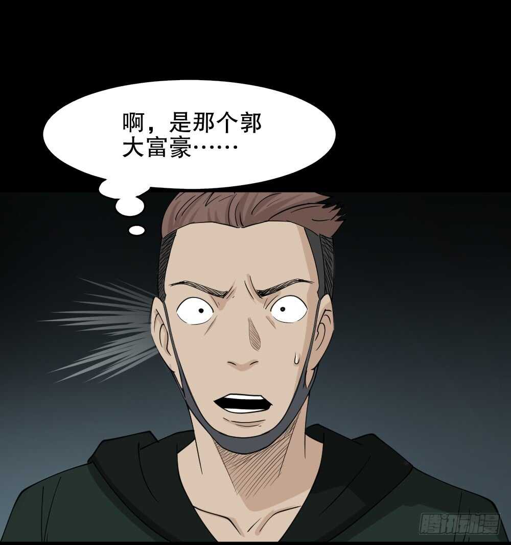怪奇笔记韩漫全集-淘宝机（1）无删减无遮挡章节图片 