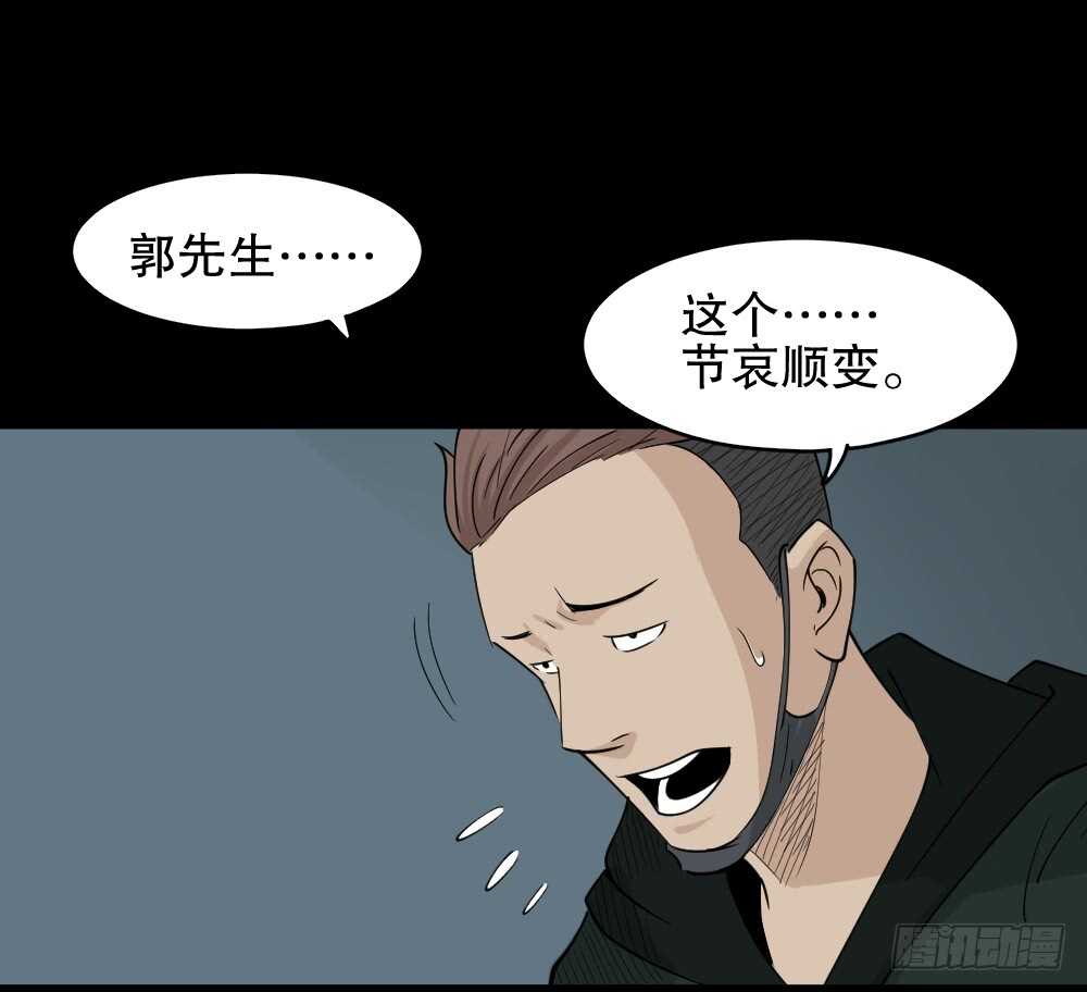 怪奇笔记韩漫全集-淘宝机（1）无删减无遮挡章节图片 