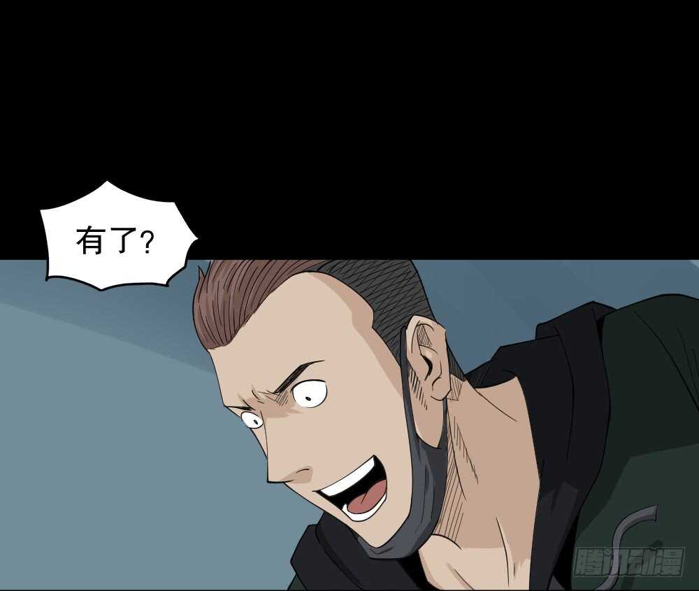 怪奇笔记韩漫全集-淘宝机（1）无删减无遮挡章节图片 