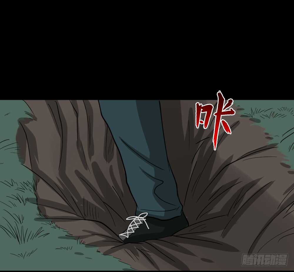 怪奇笔记韩漫全集-淘宝机（2）无删减无遮挡章节图片 