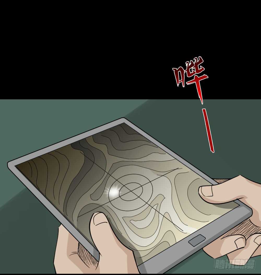 怪奇笔记韩漫全集-淘宝机（2）无删减无遮挡章节图片 