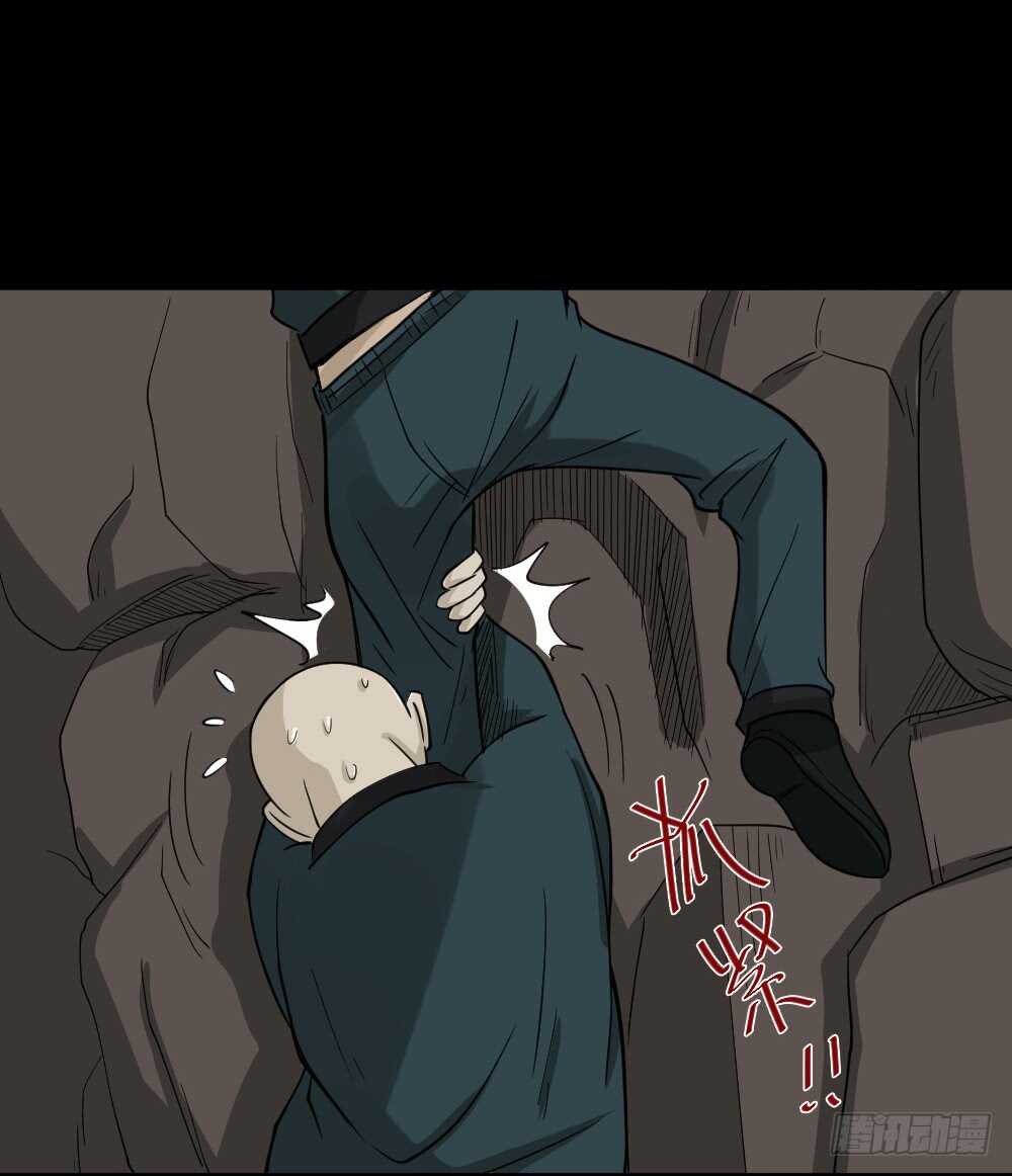 怪奇笔记韩漫全集-淘宝机（3）无删减无遮挡章节图片 