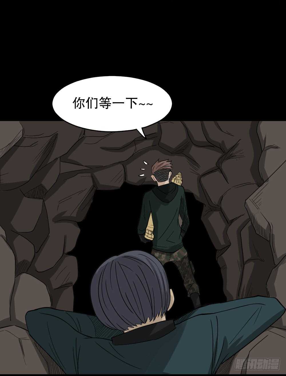 怪奇笔记韩漫全集-淘宝机（3）无删减无遮挡章节图片 
