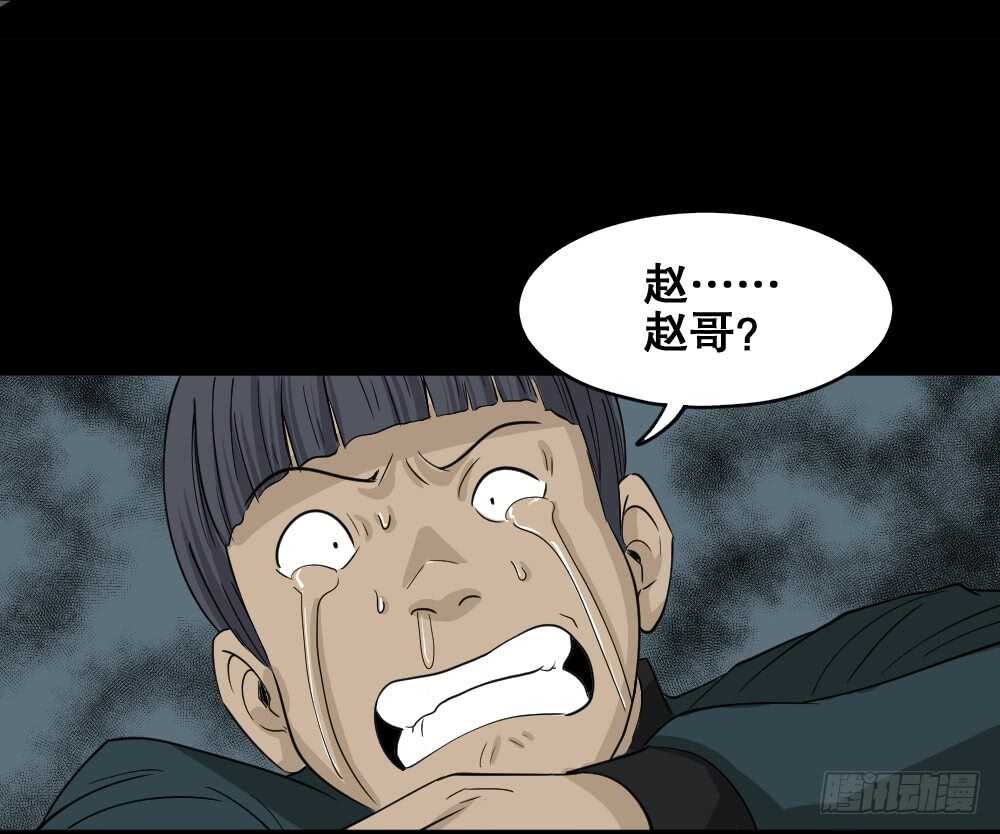 怪奇笔记韩漫全集-淘宝机（3）无删减无遮挡章节图片 