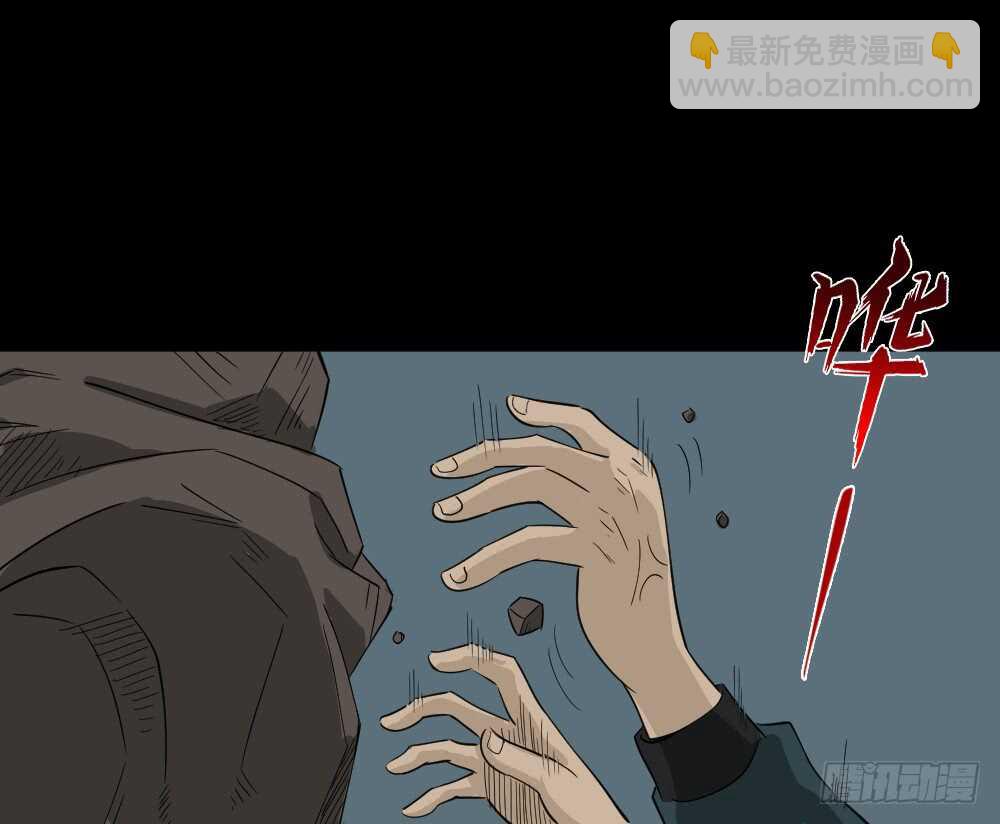 怪奇笔记韩漫全集-淘宝机（3）无删减无遮挡章节图片 