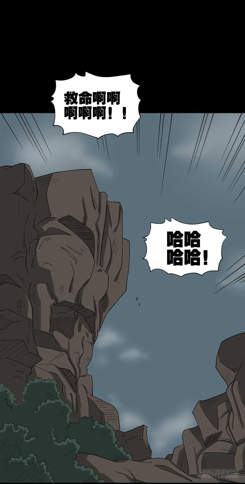 怪奇笔记韩漫全集-淘宝机（3）无删减无遮挡章节图片 