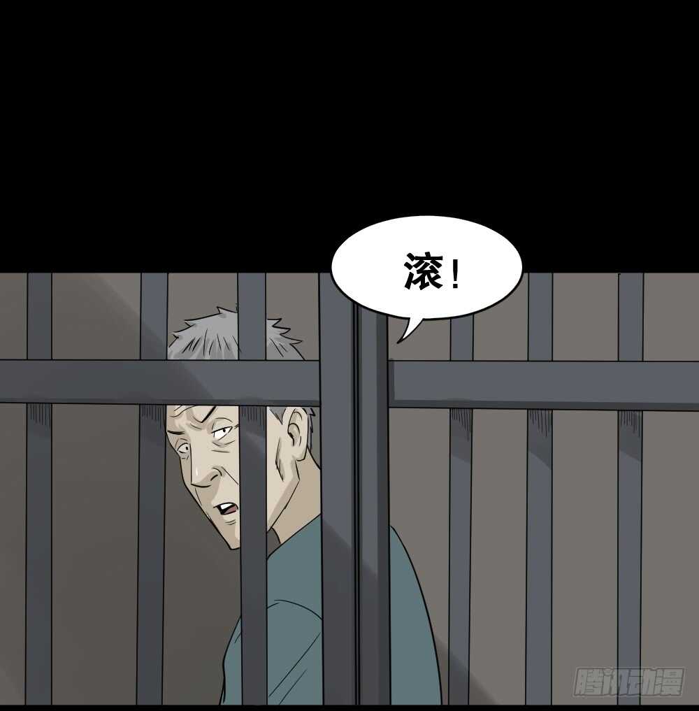怪奇笔记韩漫全集-淘宝机（3）无删减无遮挡章节图片 