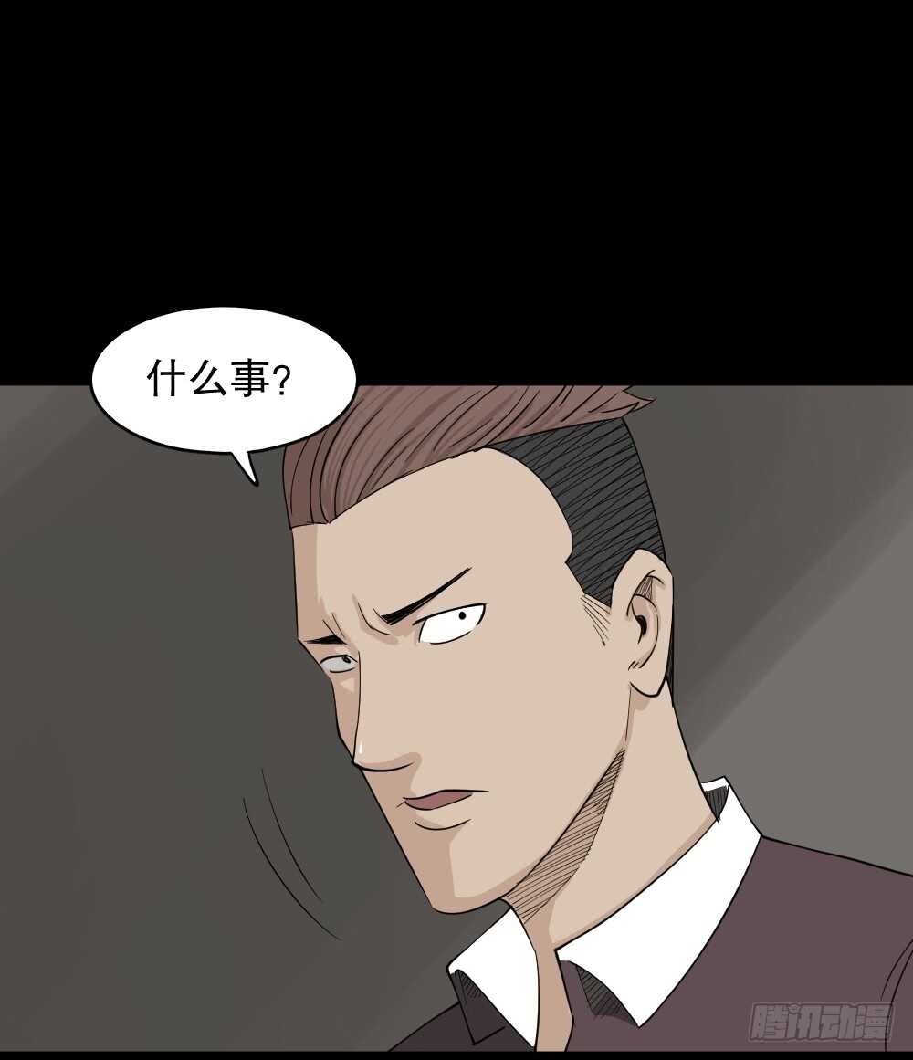 怪奇笔记韩漫全集-淘宝机（3）无删减无遮挡章节图片 