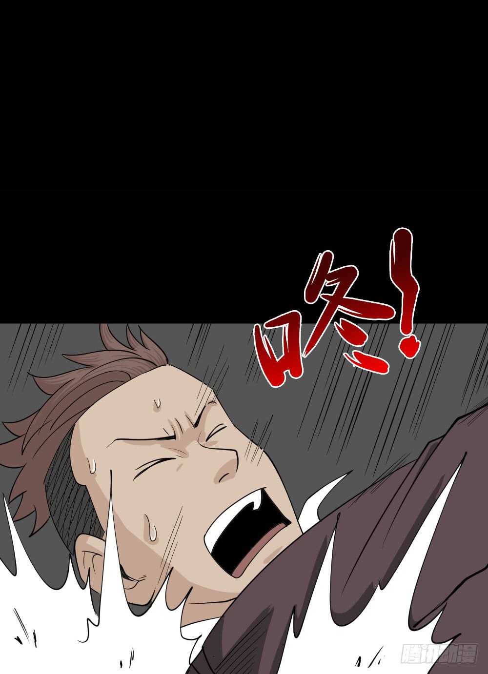 怪奇笔记韩漫全集-淘宝机（3）无删减无遮挡章节图片 