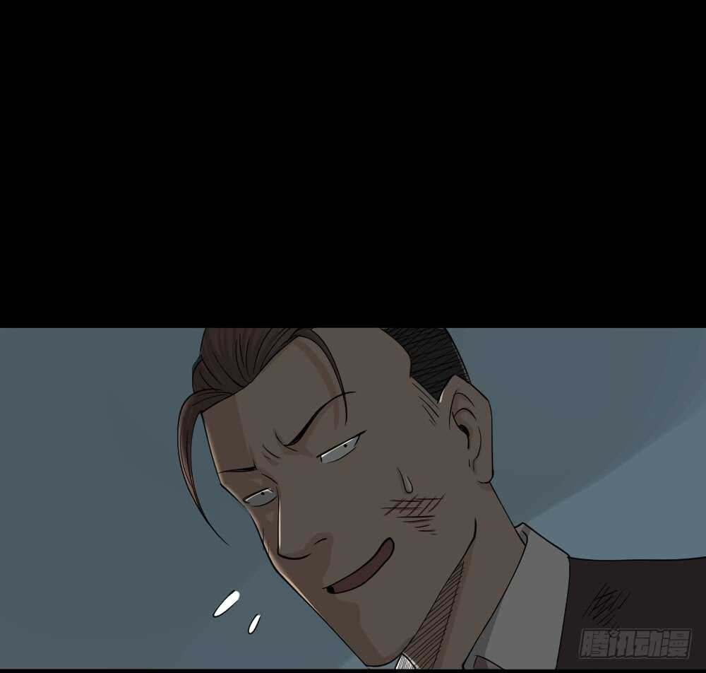 怪奇笔记韩漫全集-淘宝机（3）无删减无遮挡章节图片 