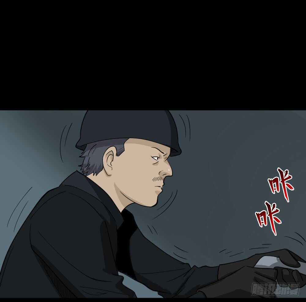 怪奇笔记韩漫全集-淘宝机（4）无删减无遮挡章节图片 