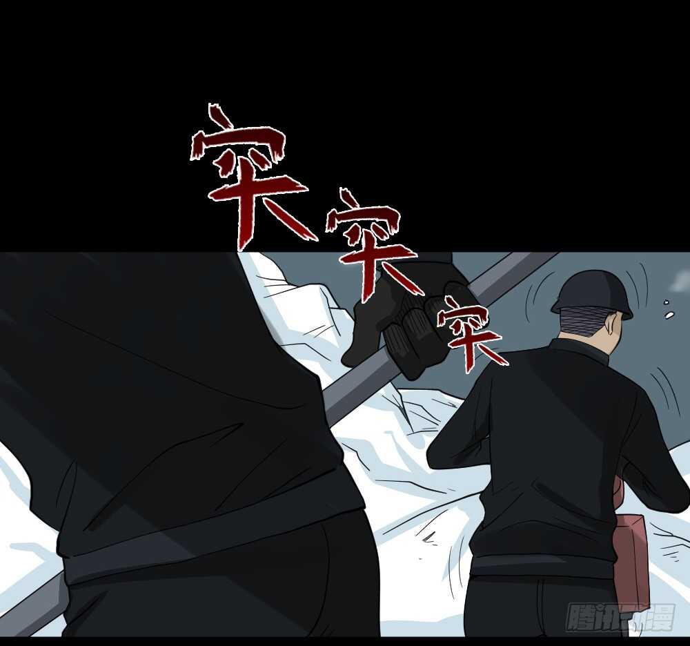 怪奇笔记韩漫全集-淘宝机（4）无删减无遮挡章节图片 