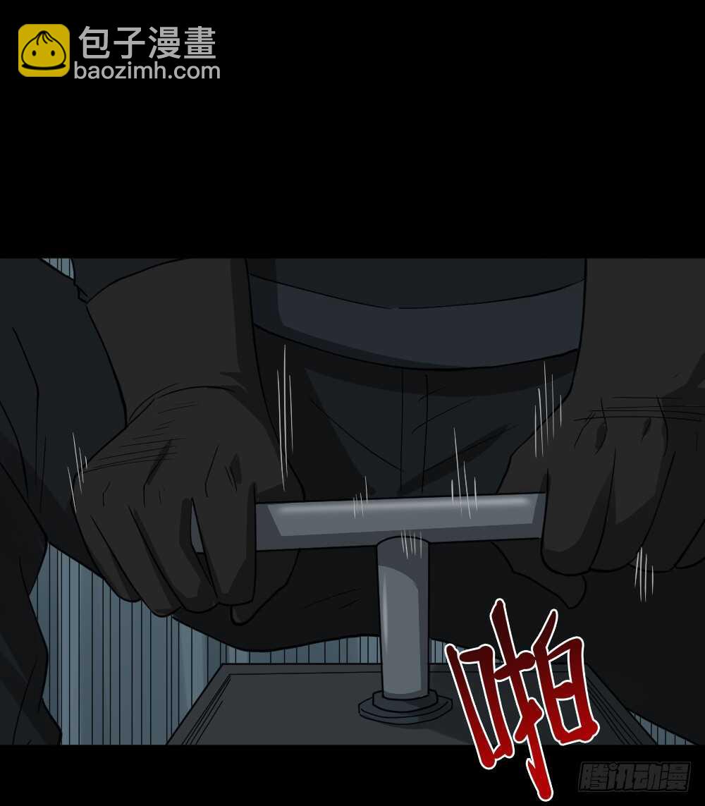 怪奇笔记韩漫全集-淘宝机（4）无删减无遮挡章节图片 