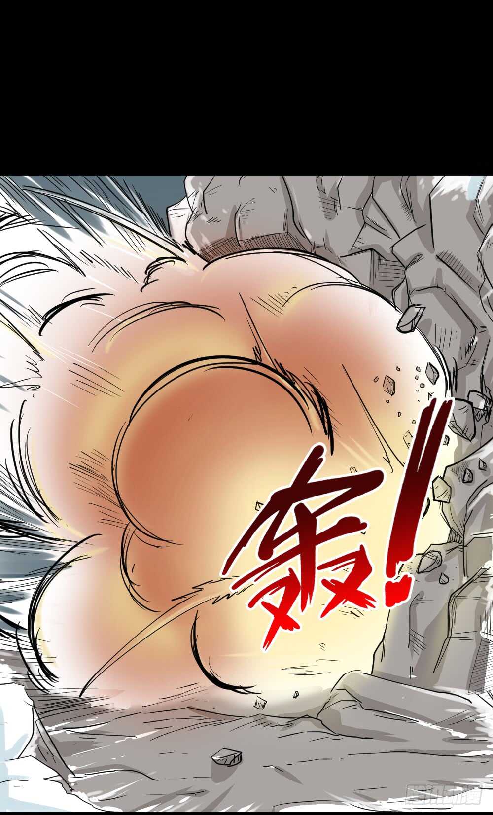 怪奇笔记韩漫全集-淘宝机（4）无删减无遮挡章节图片 
