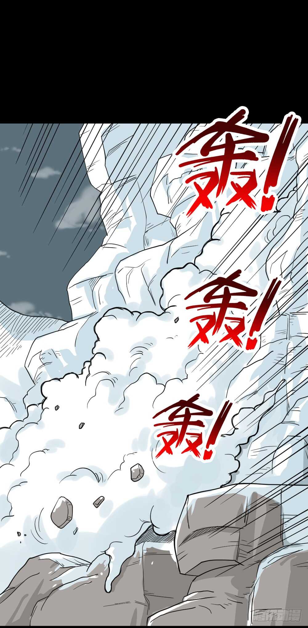 怪奇笔记韩漫全集-淘宝机（4）无删减无遮挡章节图片 