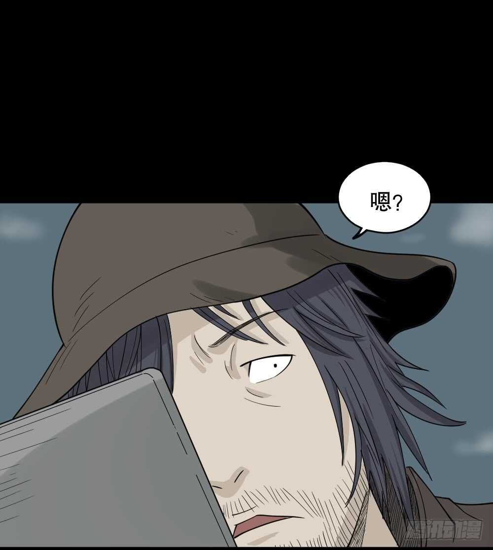 怪奇笔记韩漫全集-淘宝机（4）无删减无遮挡章节图片 