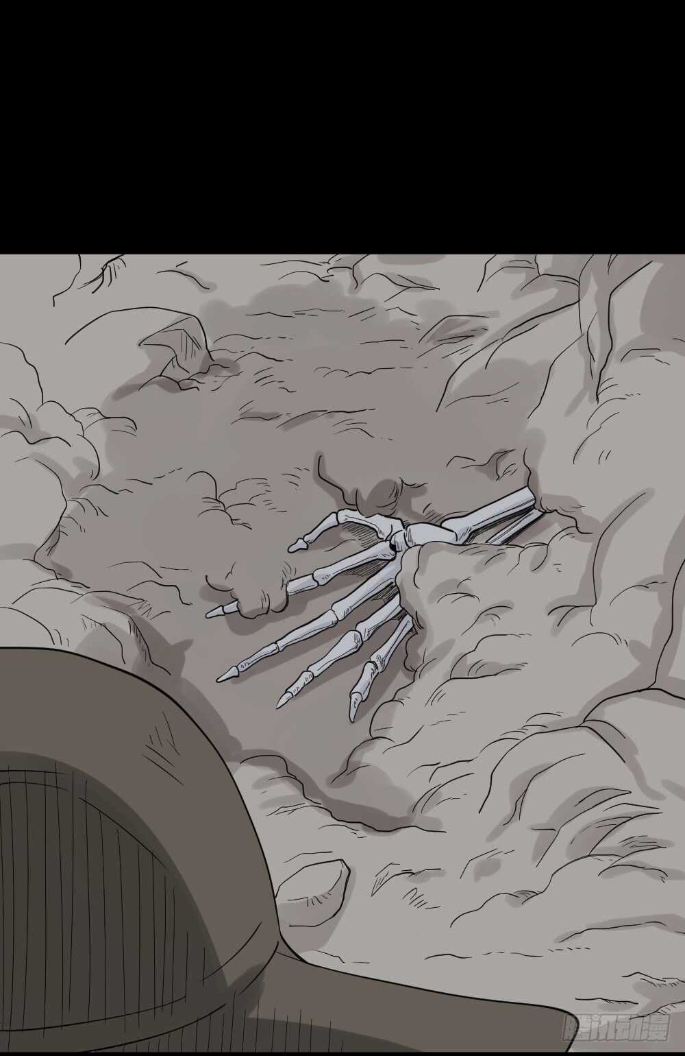 怪奇笔记韩漫全集-淘宝机（4）无删减无遮挡章节图片 