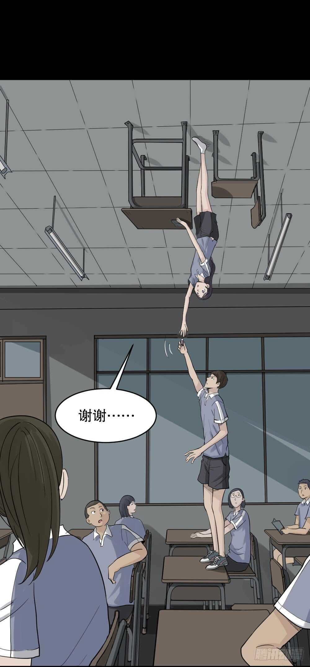怪奇笔记韩漫全集-反重力的人无删减无遮挡章节图片 